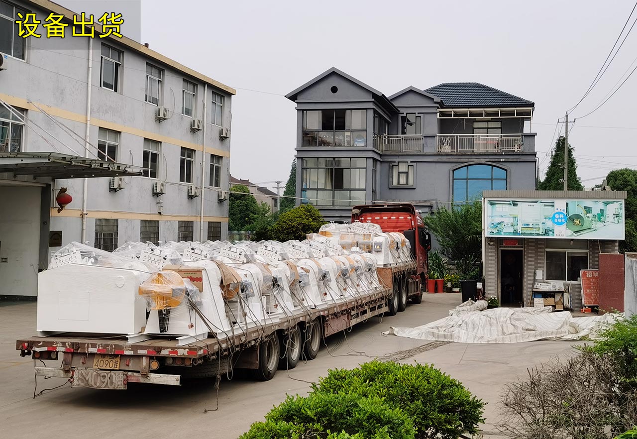 開(kāi)卷送料機(jī)出貨湖北荊州 開(kāi)卷送料機(jī)出貨湖北荊州