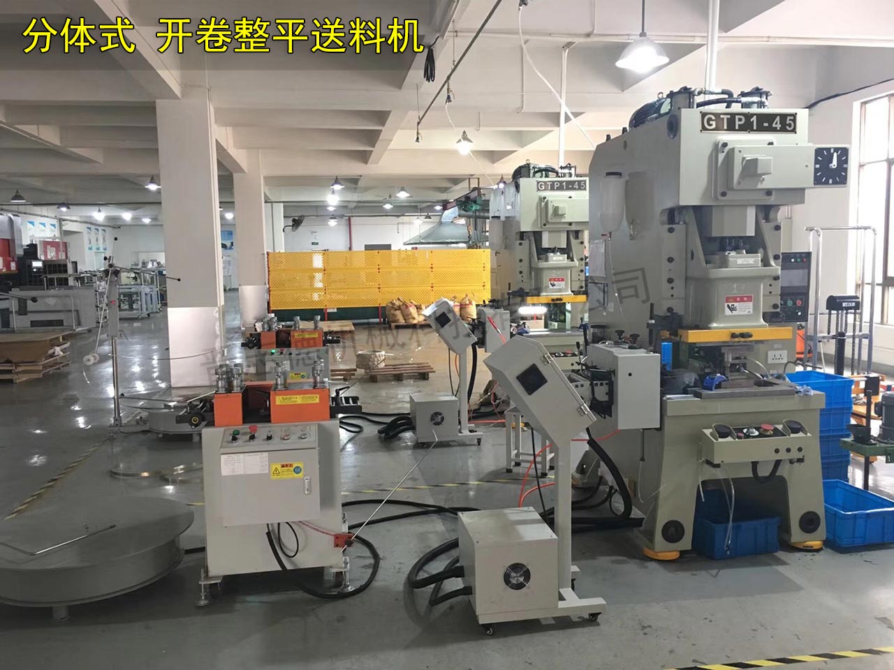 湖州開卷整平送料機 湖州開卷整平送料機