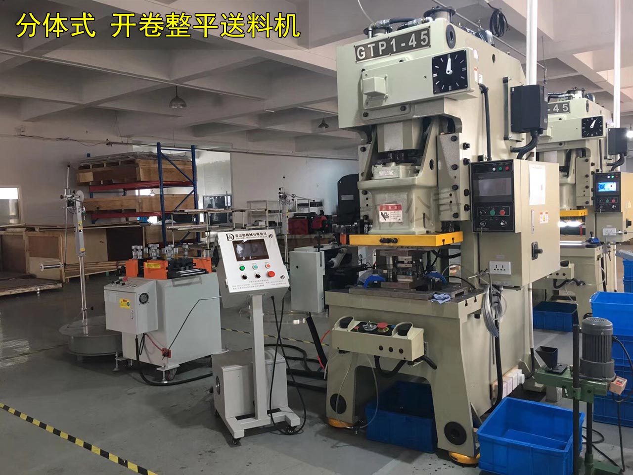 湖州整平送料機 湖州整平送料機