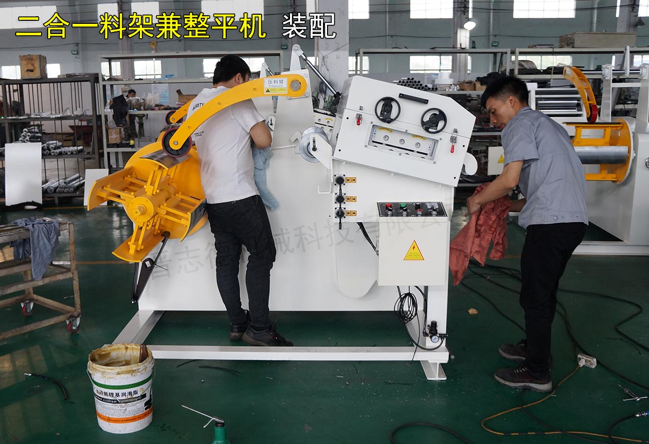 常州二合一料架兼整平機裝配 常州二合一料架兼整平機裝配