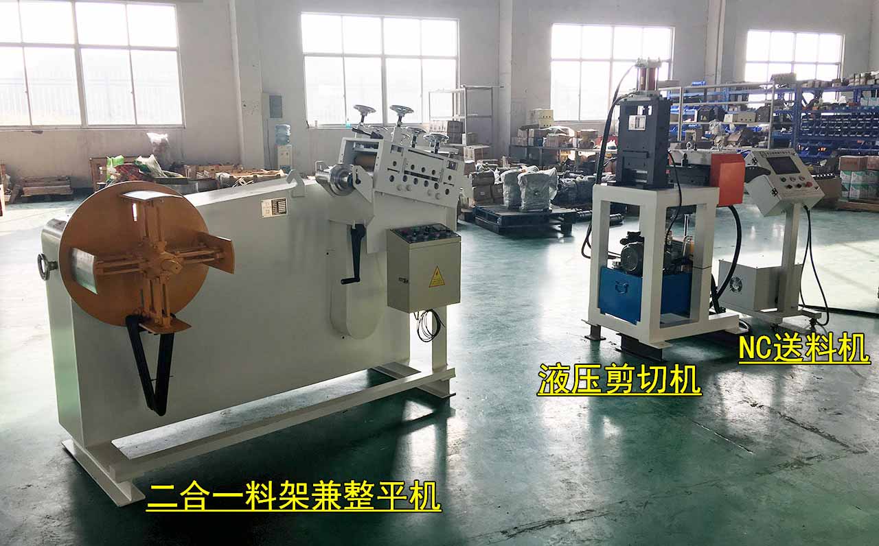 送料機配剪切機,送料機配液壓剪 送料機配剪切機,送料機配液壓剪