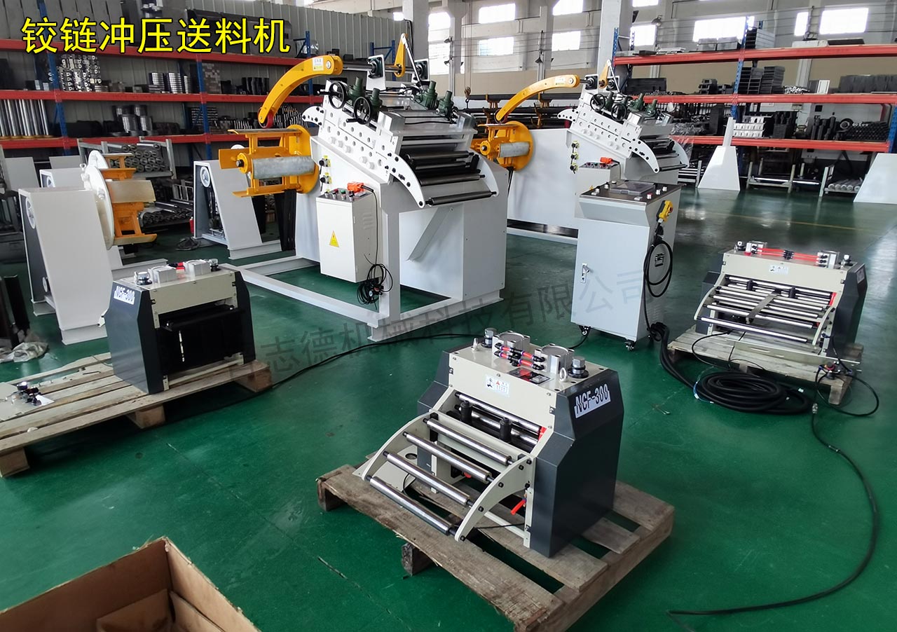 鉸鏈合頁沖壓送料機 鉸鏈合頁沖壓送料機