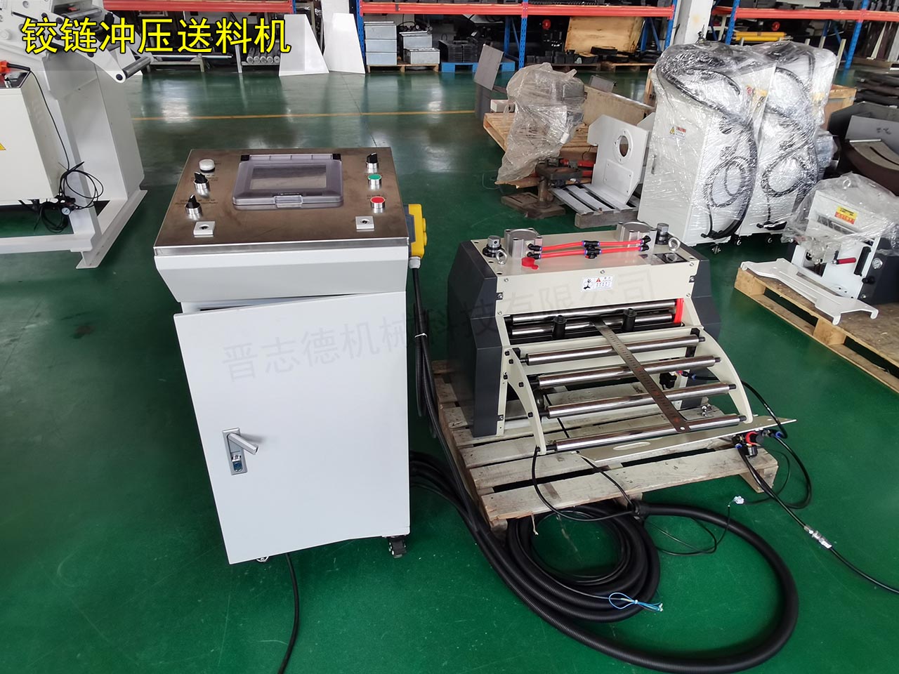 鉸鏈沖壓厚板送料機 鉸鏈沖壓厚板送料機