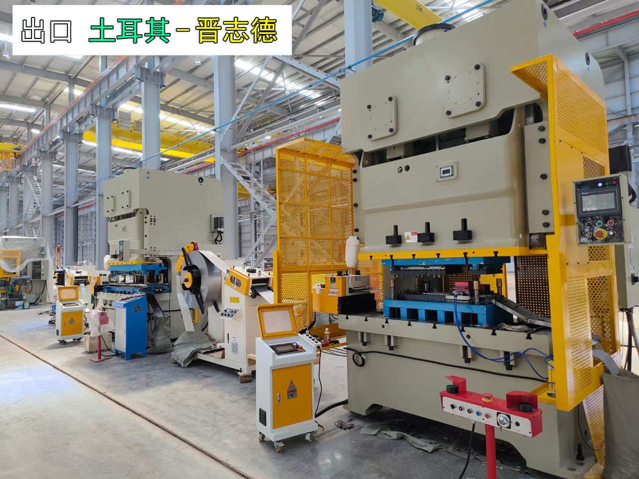 鉸鏈沖壓線 鉸鏈沖壓線