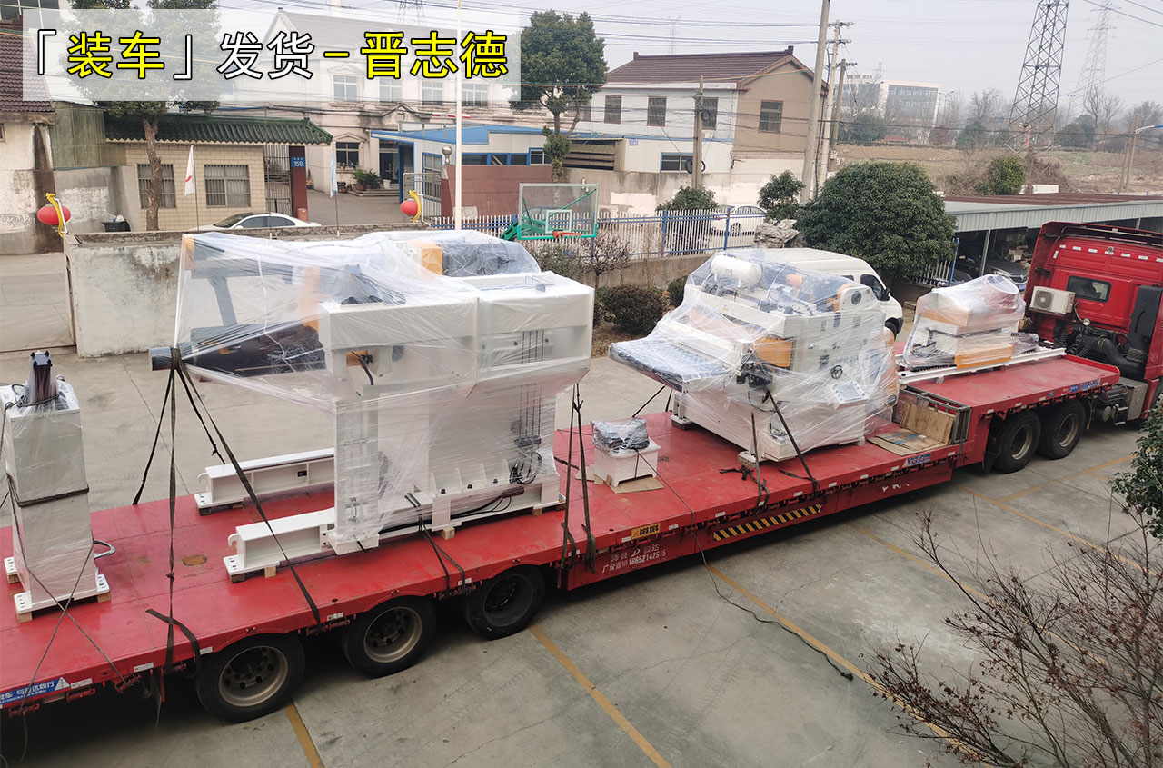 假期發(fā)貨不停 假期發(fā)貨不停