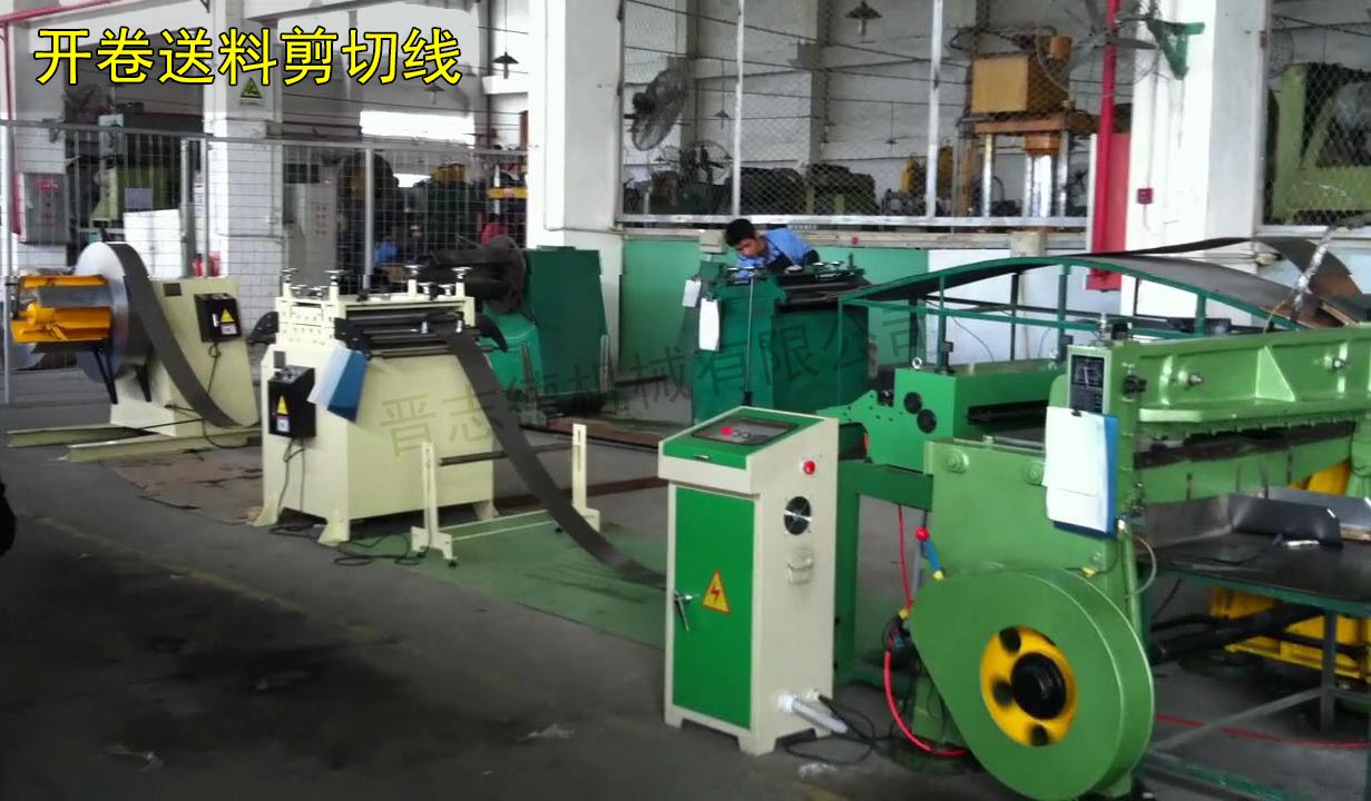 開(kāi)卷落料線 開(kāi)卷落料線