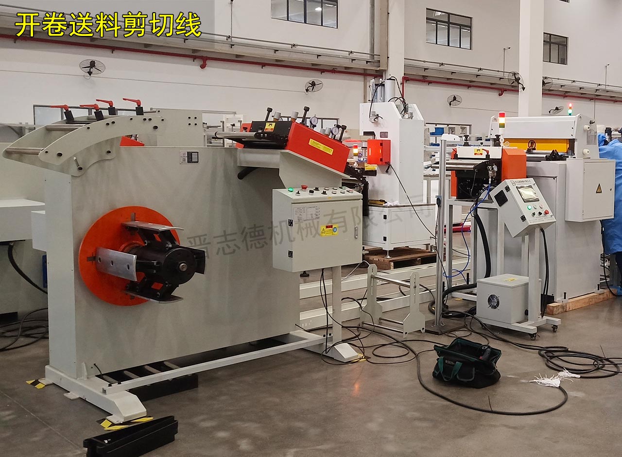 開(kāi)卷校平剪切 開(kāi)卷校平剪切