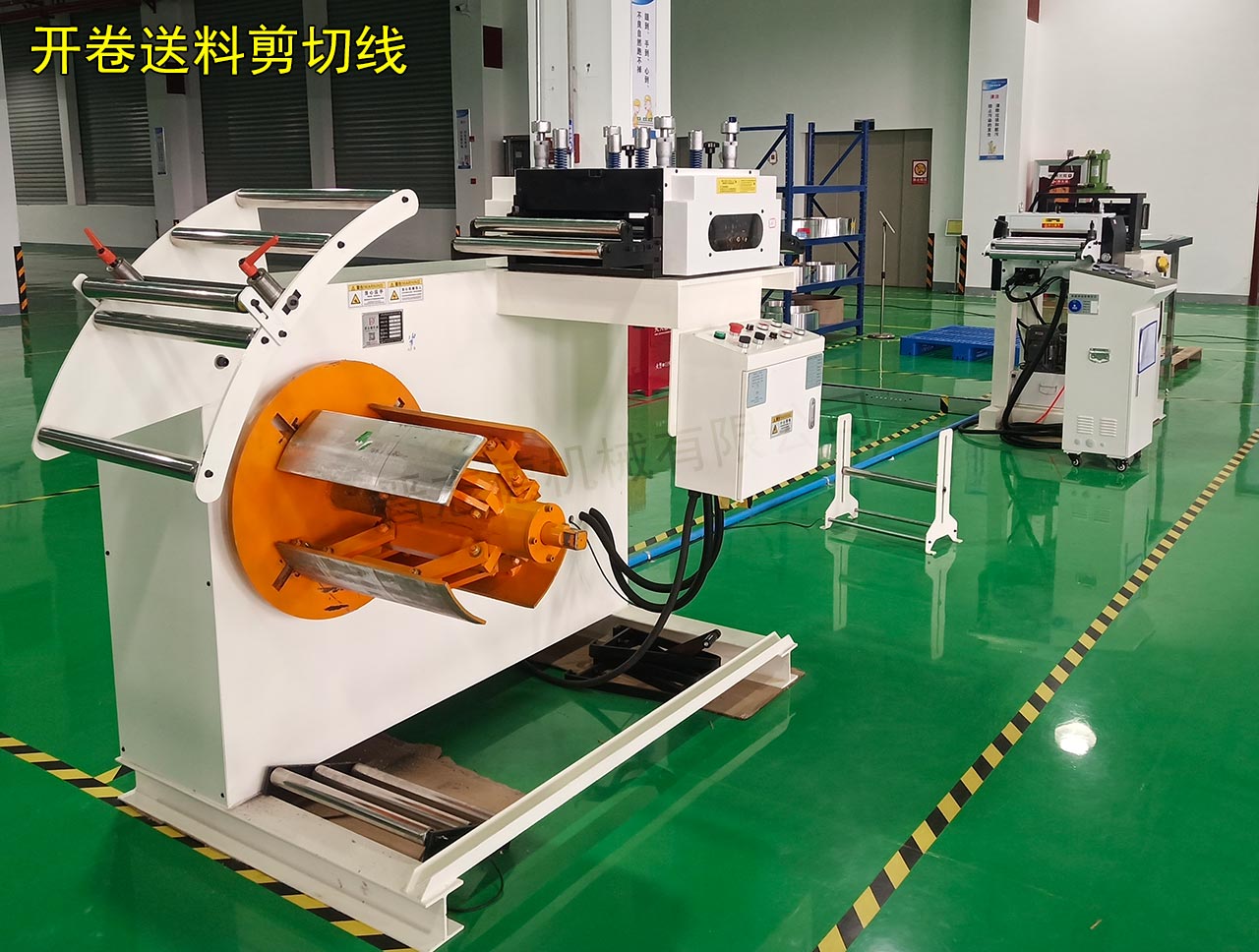 二合一送料機(jī)剪切線 二合一送料機(jī)剪切線