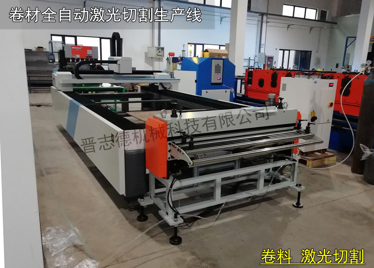 自動化激光切割機,全自動激光切割機生產線 自動化激光切割機,全自動激光切割機生產線