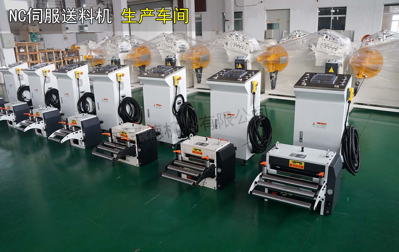 送料機生產車間 送料機生產車間