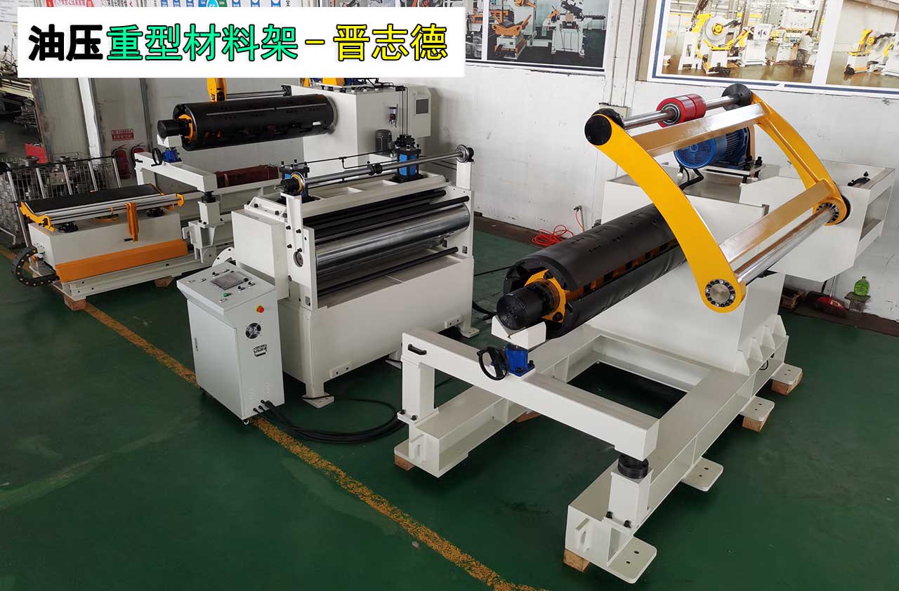 1000寬油壓重型材料架 1000寬油壓重型材料架