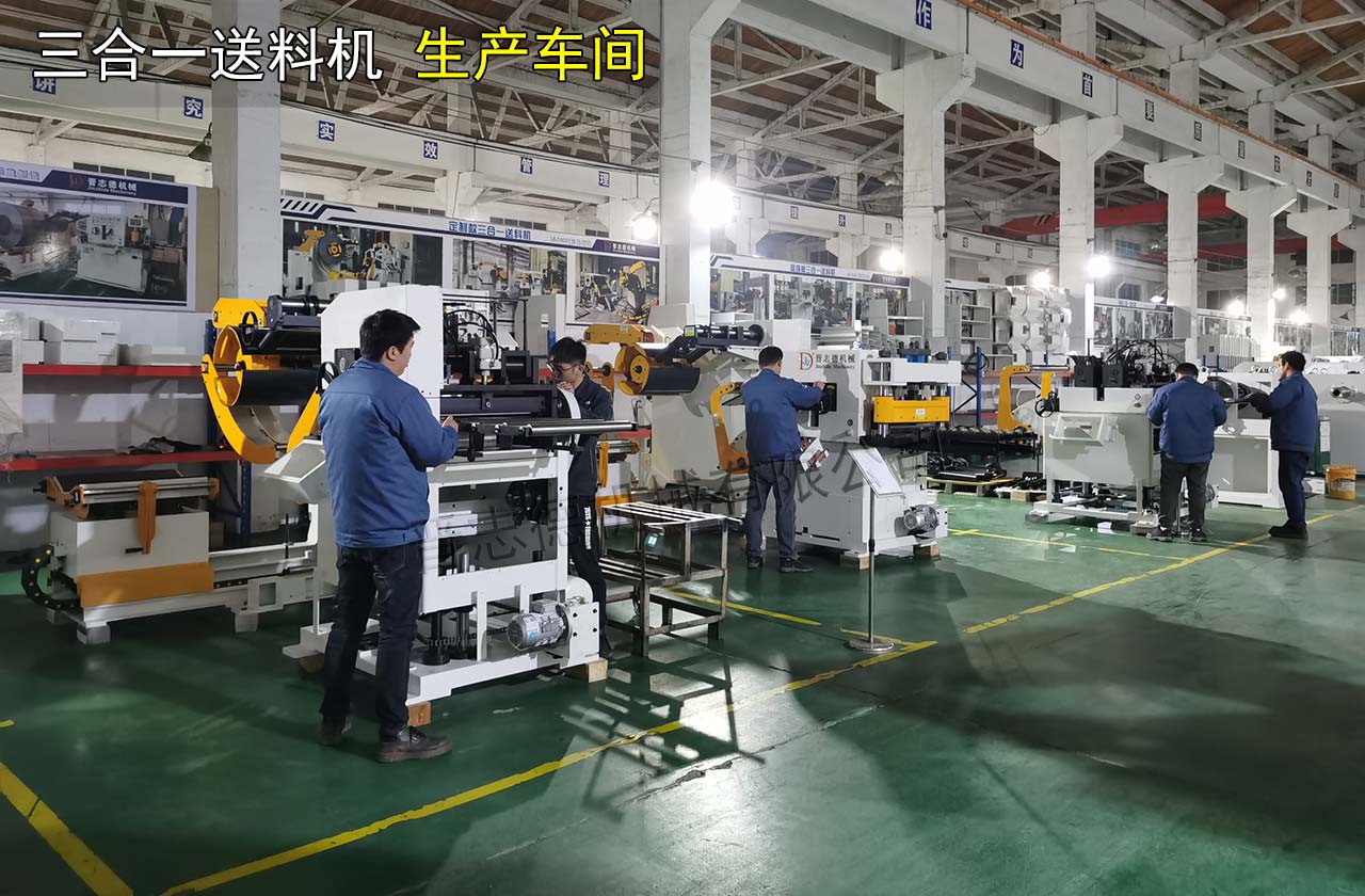 三合一送料機(jī)生產(chǎn)車間 三合一送料機(jī)生產(chǎn)車間
