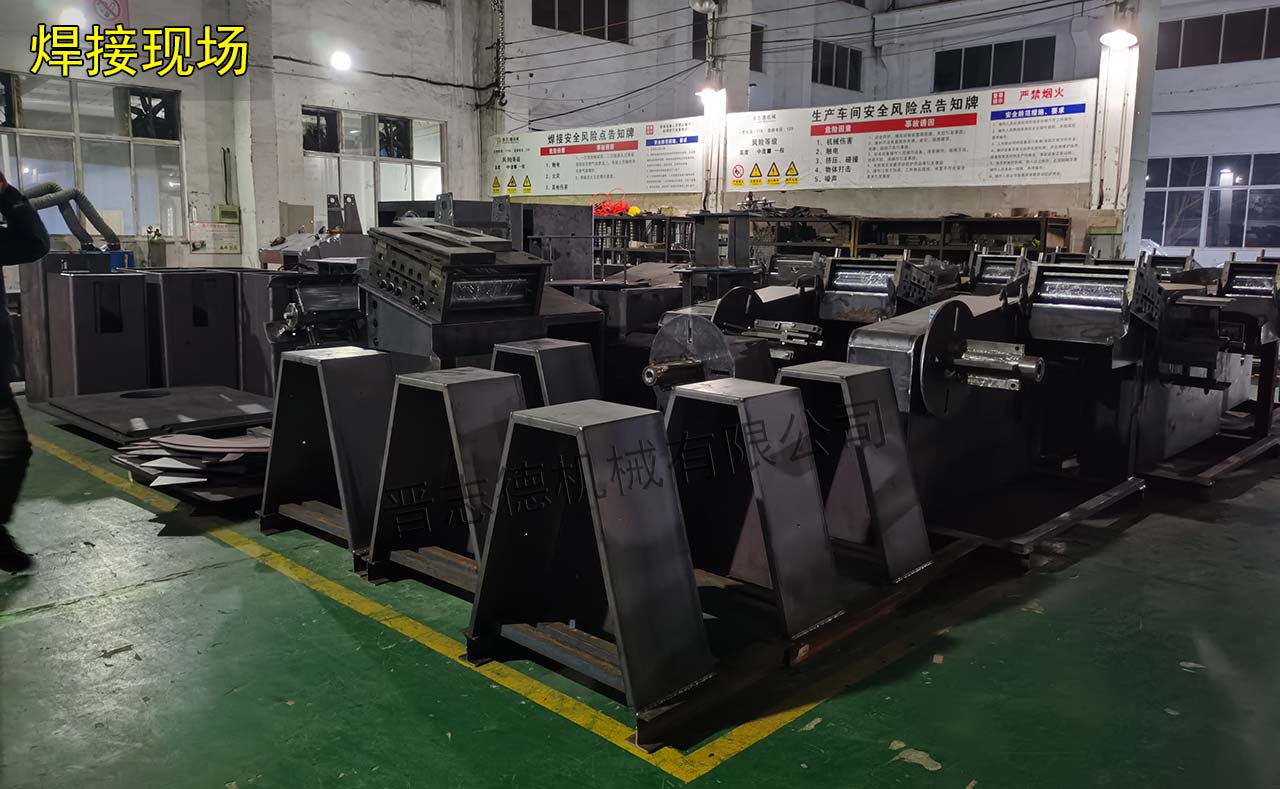 設(shè)備下料焊接 設(shè)備下料焊接