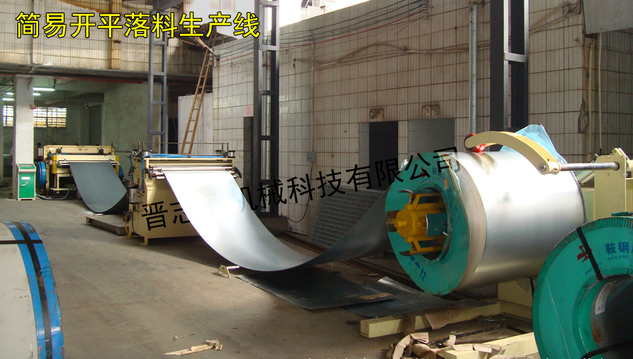 剪板機送料機,剪板機自動化 剪板機送料機,剪板機自動化