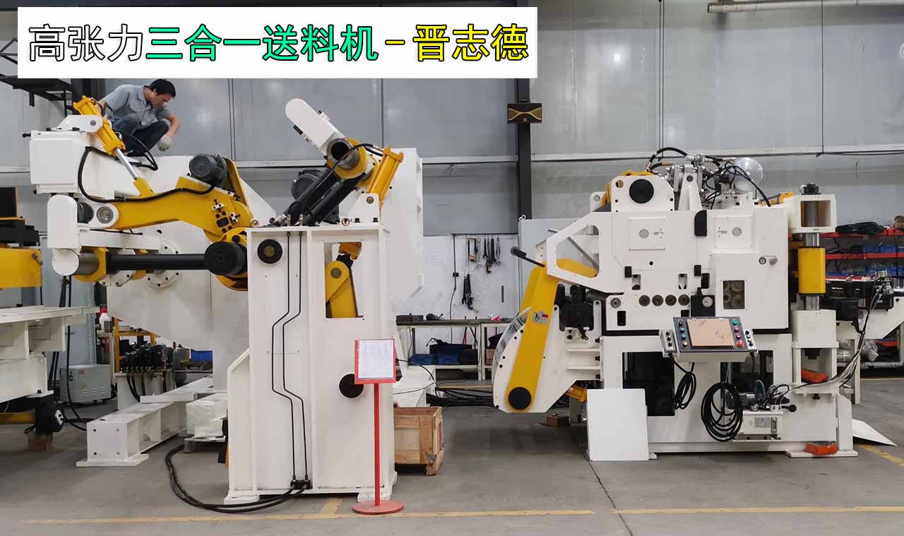 送料機出口德國 送料機出口德國