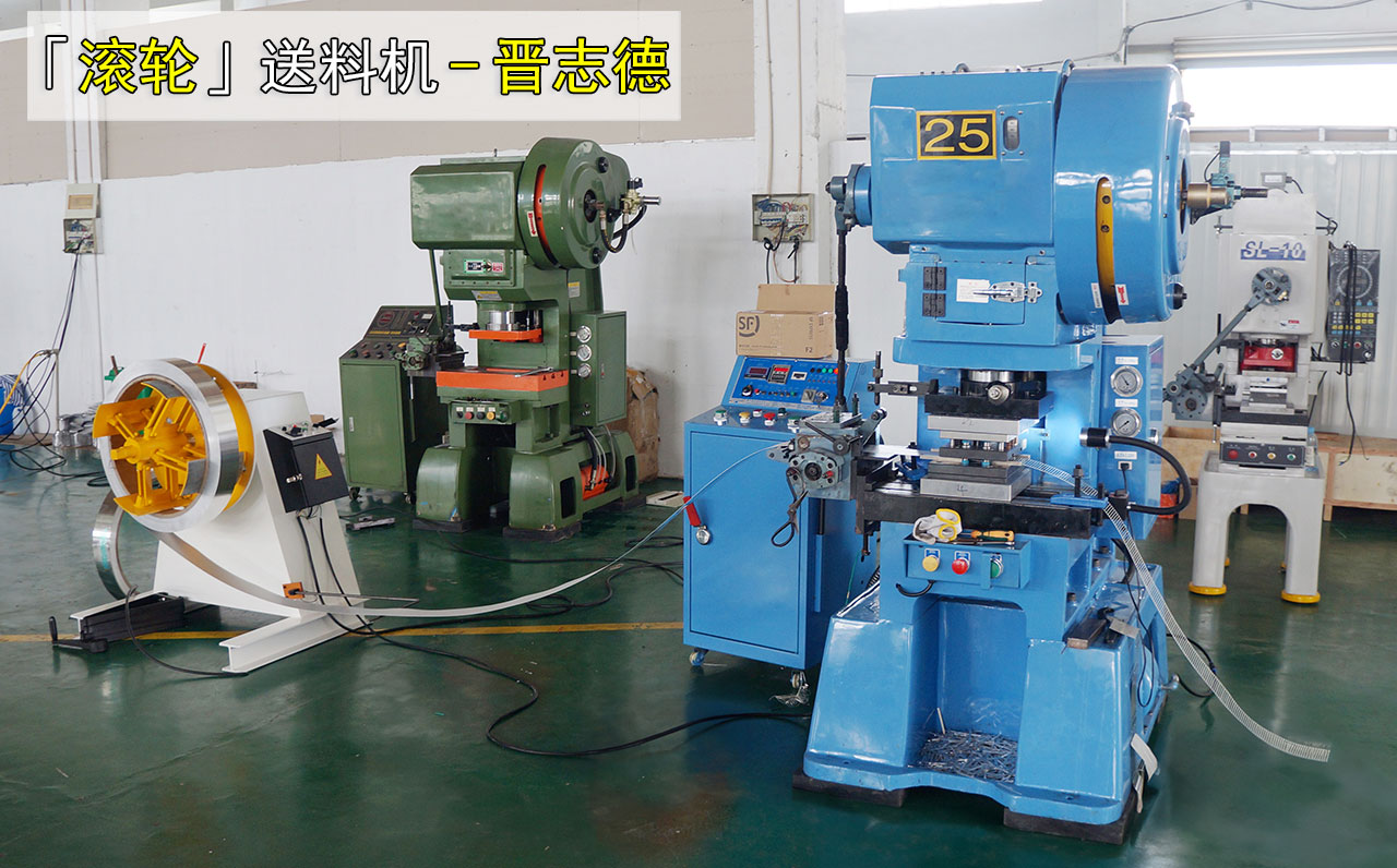 滾輪送料機(jī)使用 滾輪送料機(jī)使用