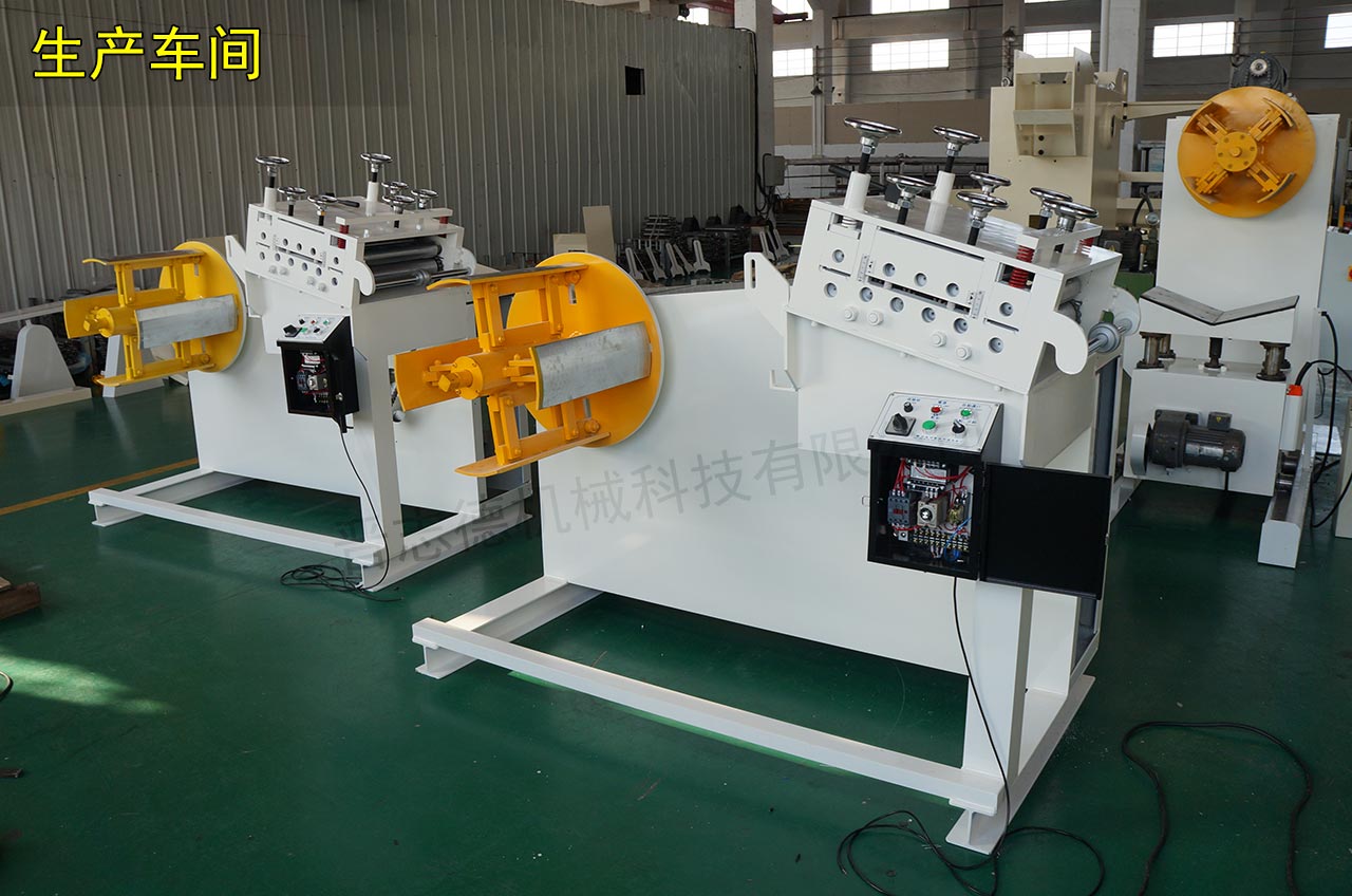 二合一料架整平機 二合一料架整平機