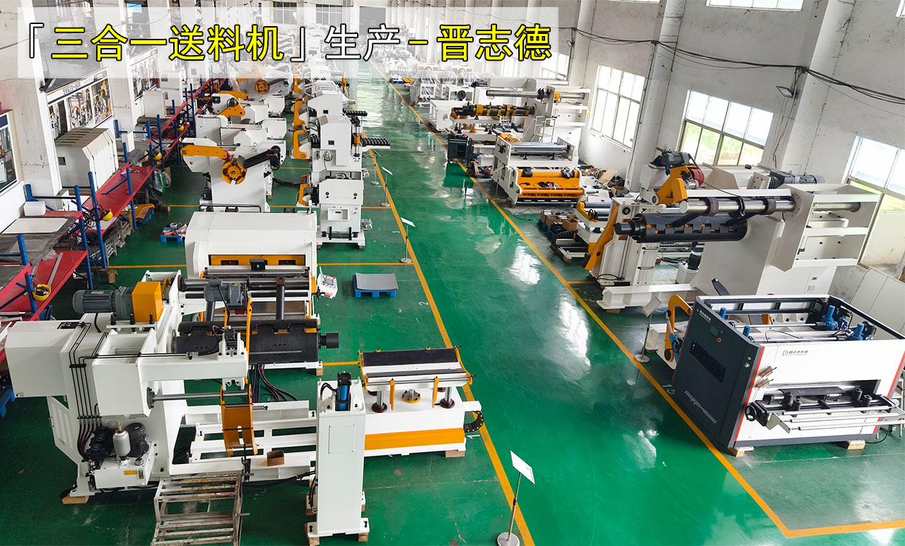 中標沖壓設備 中標沖壓設備