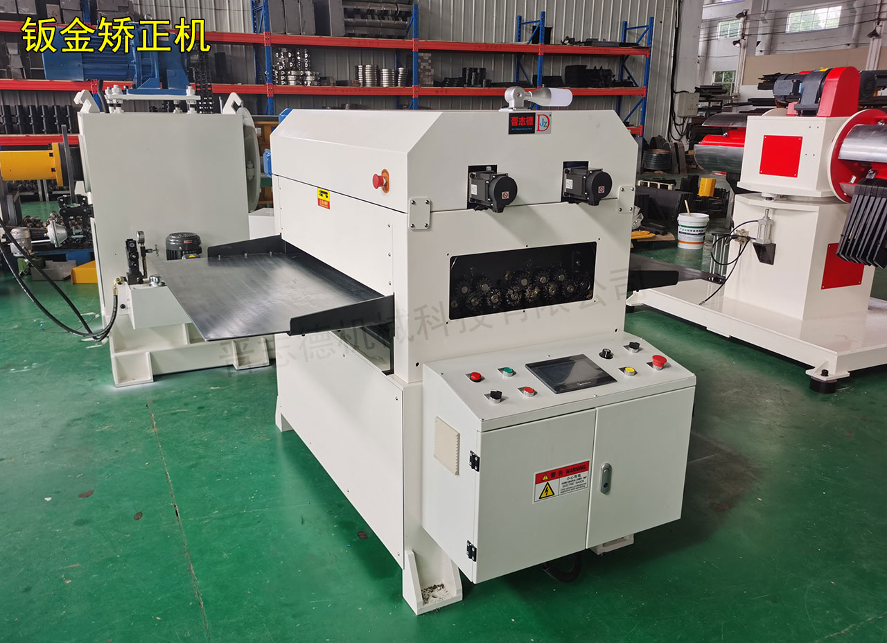 鈑金矯正機 鈑金矯正機