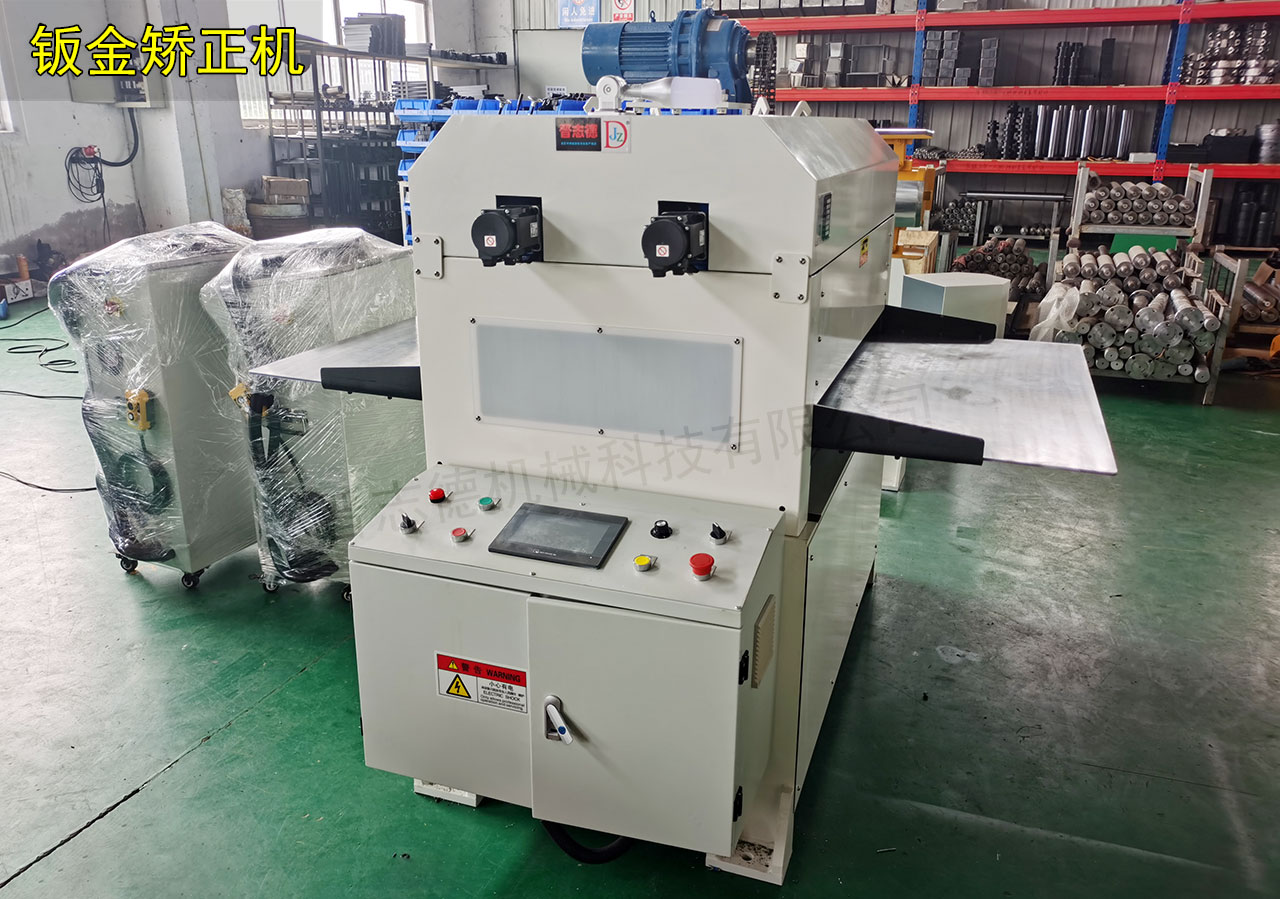 六重式輥式矯正機 六重式輥式矯正機