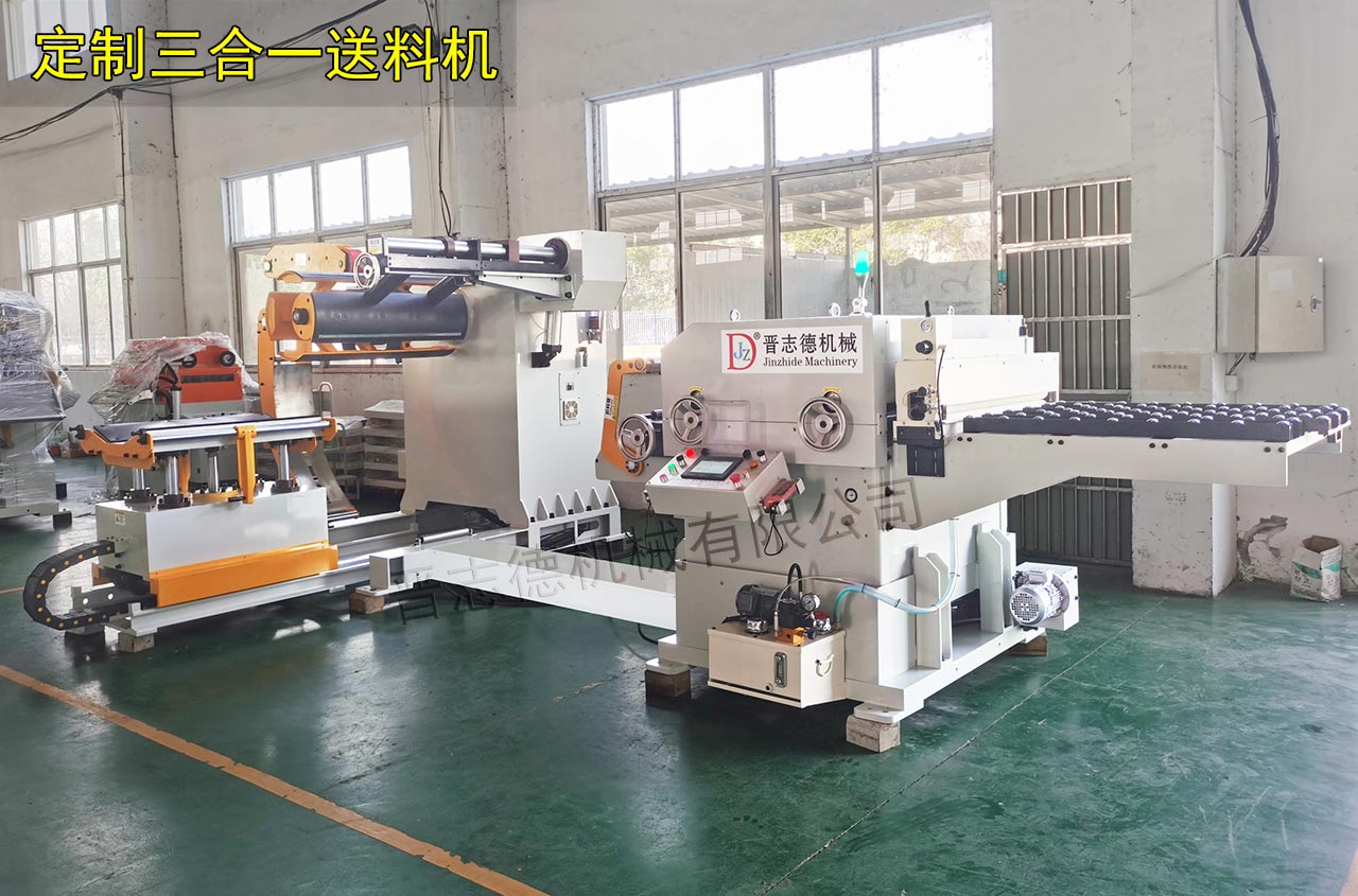 汽車三合一送料機 汽車三合一送料機