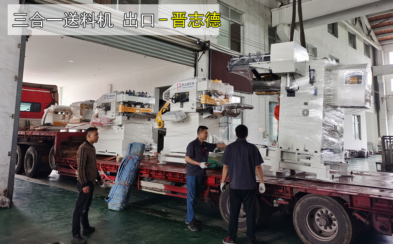 送料機裝車出口 送料機裝車出口