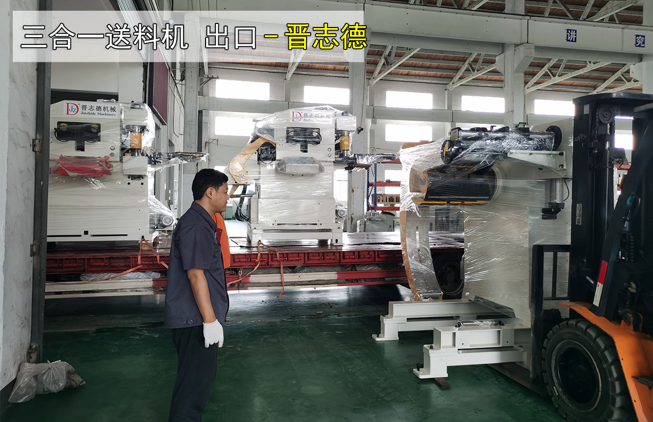 三合一送料機裝車出貨 三合一送料機裝車出貨