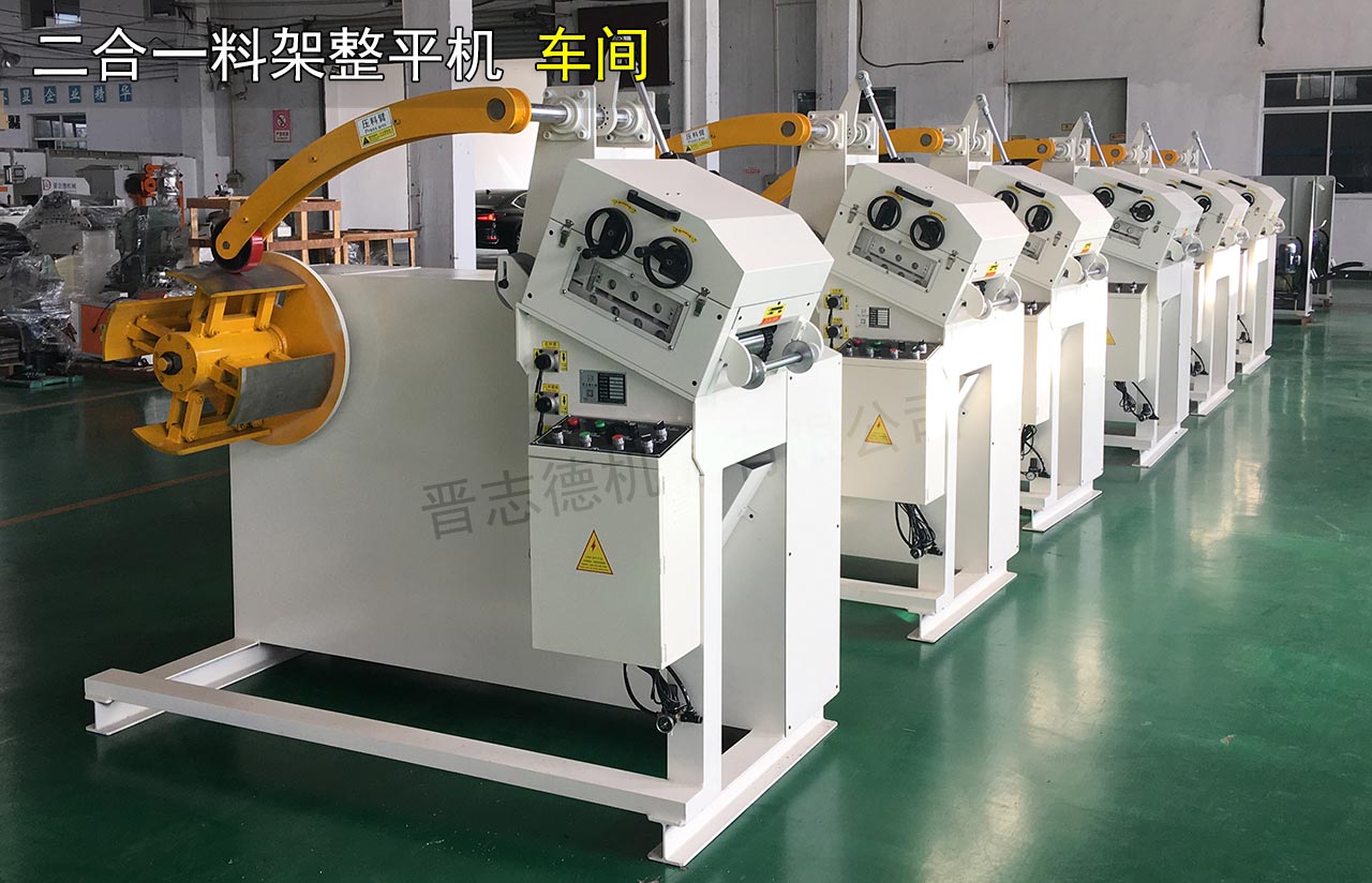 沖床自動送料器廠家 沖床自動送料器廠家