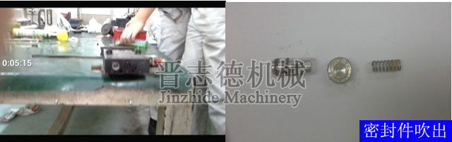 空氣送料機密封件 空氣送料機密封件