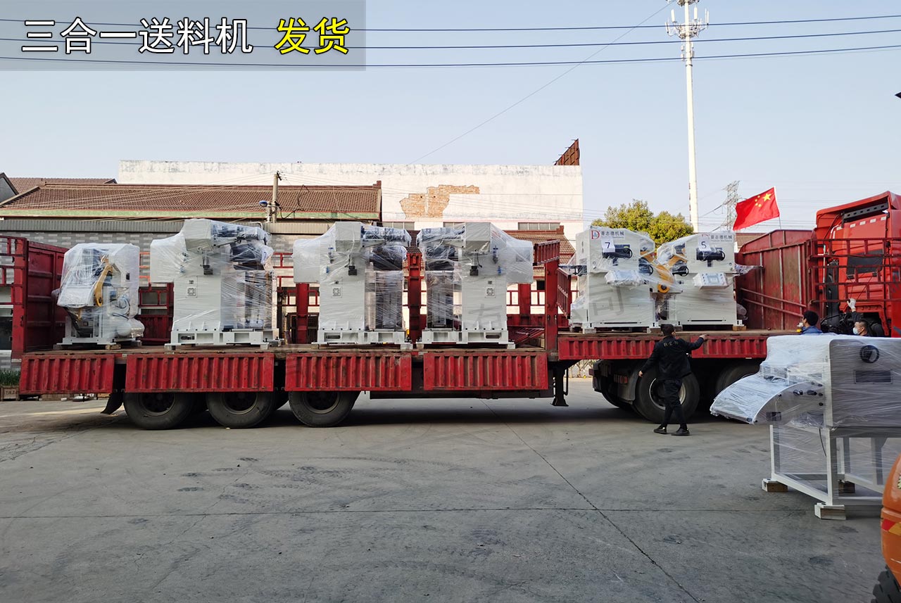 河南送料機工廠 河南送料機工廠