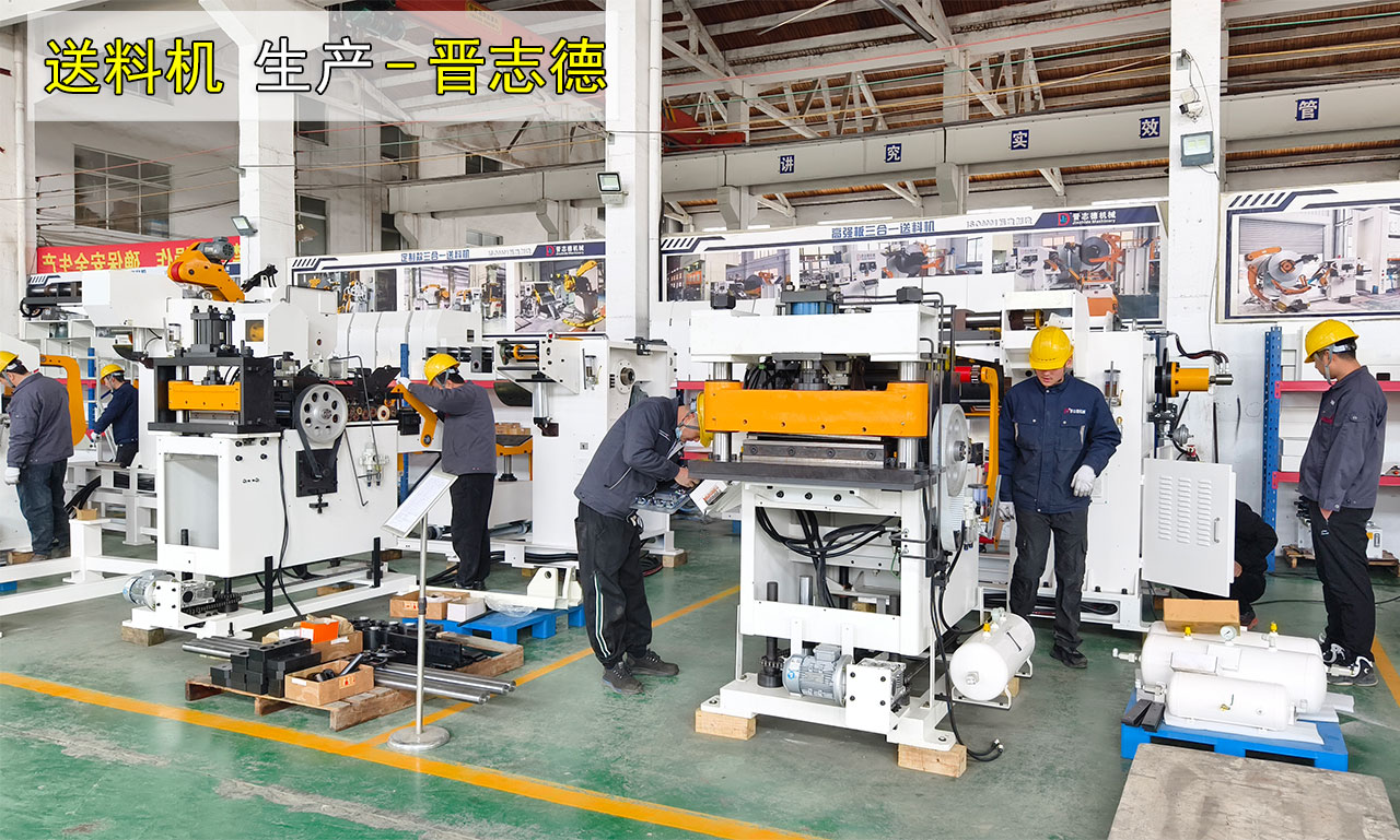 三合一送料機生產 三合一送料機生產