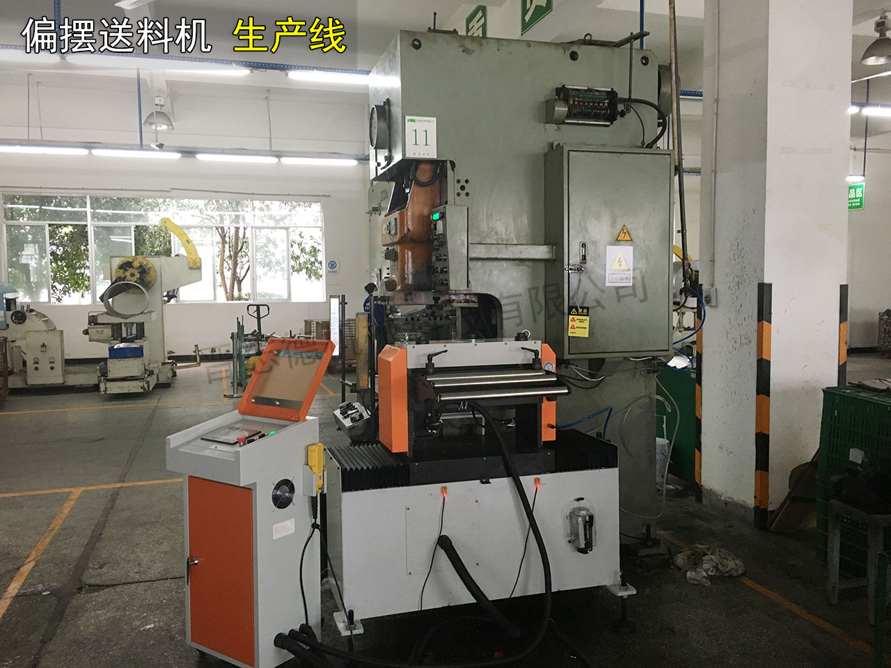 偏擺伺服送料機,偏擺NC伺服送料機 偏擺伺服送料機,偏擺NC伺服送料機