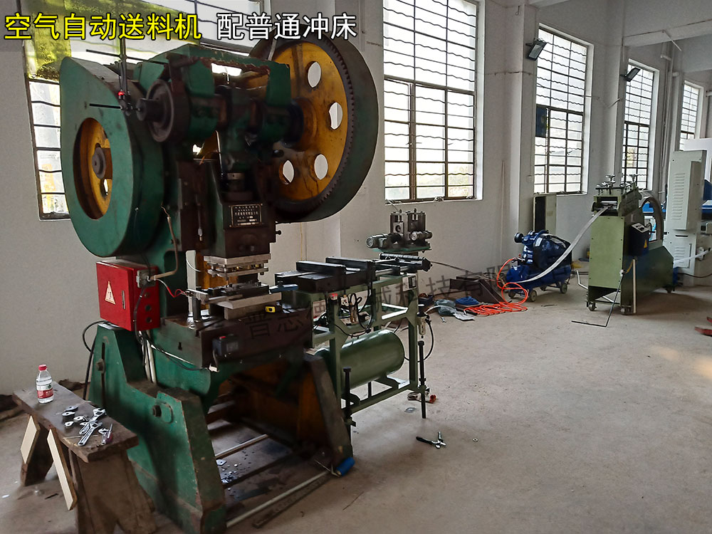 空氣自動送料機(jī)配普通沖床 空氣自動送料機(jī)配普通沖床