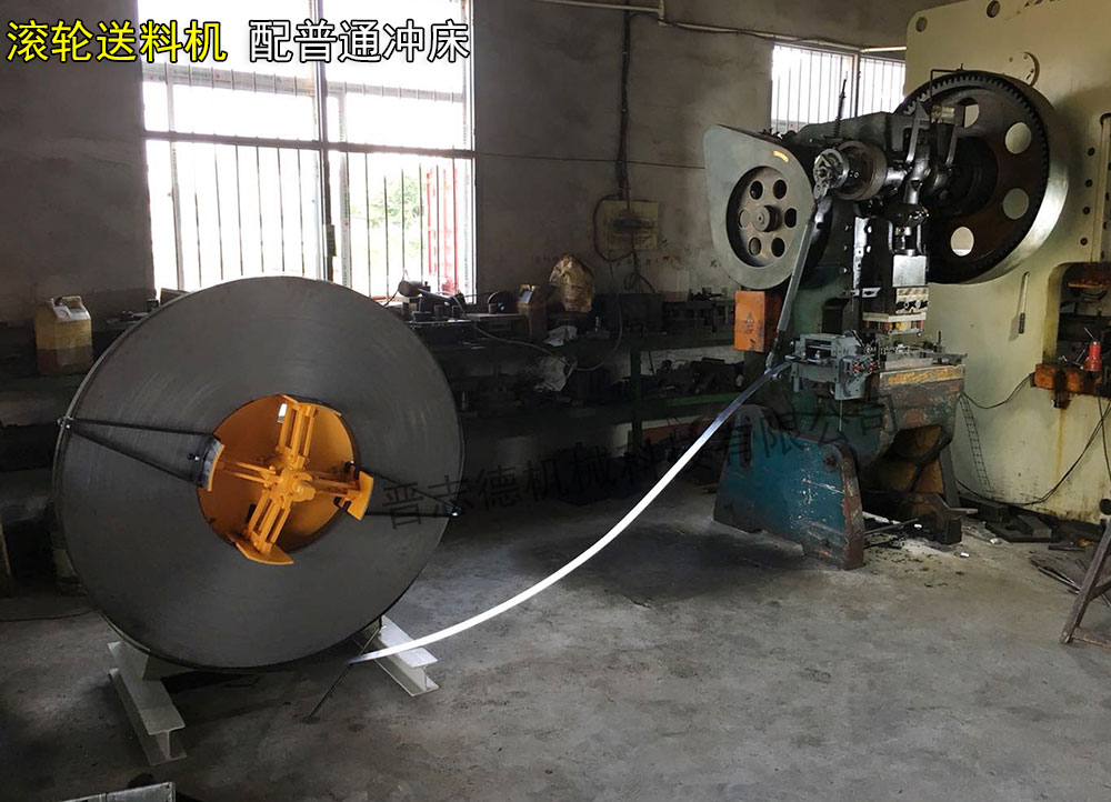 滾輪送料機(jī)配普通沖床,普通沖床送料機(jī) 滾輪送料機(jī)配普通沖床,普通沖床送料機(jī)