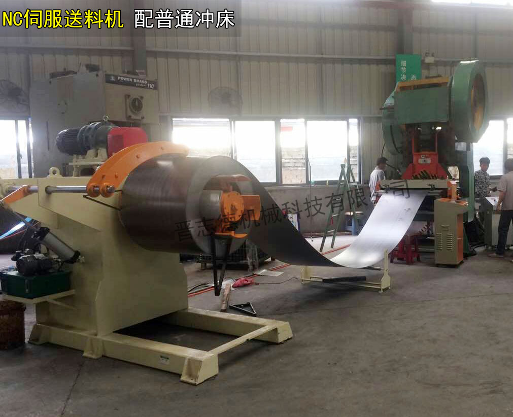 NC伺服送料機(jī)配普通沖床 NC伺服送料機(jī)配普通沖床