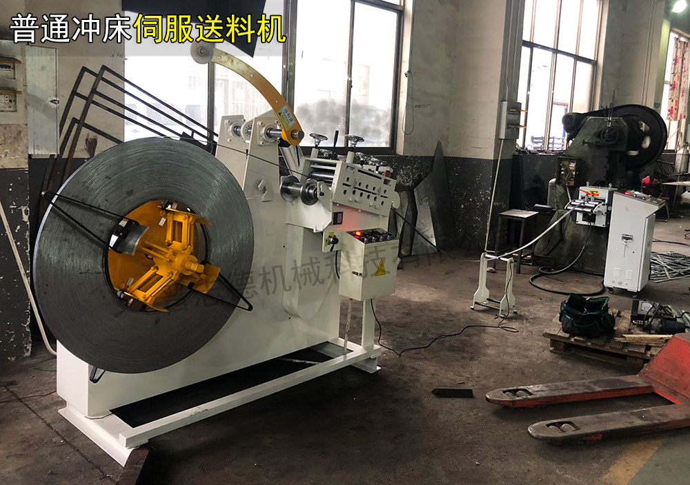 機(jī)械式?jīng)_床送料機(jī),普通沖床伺服送料機(jī)