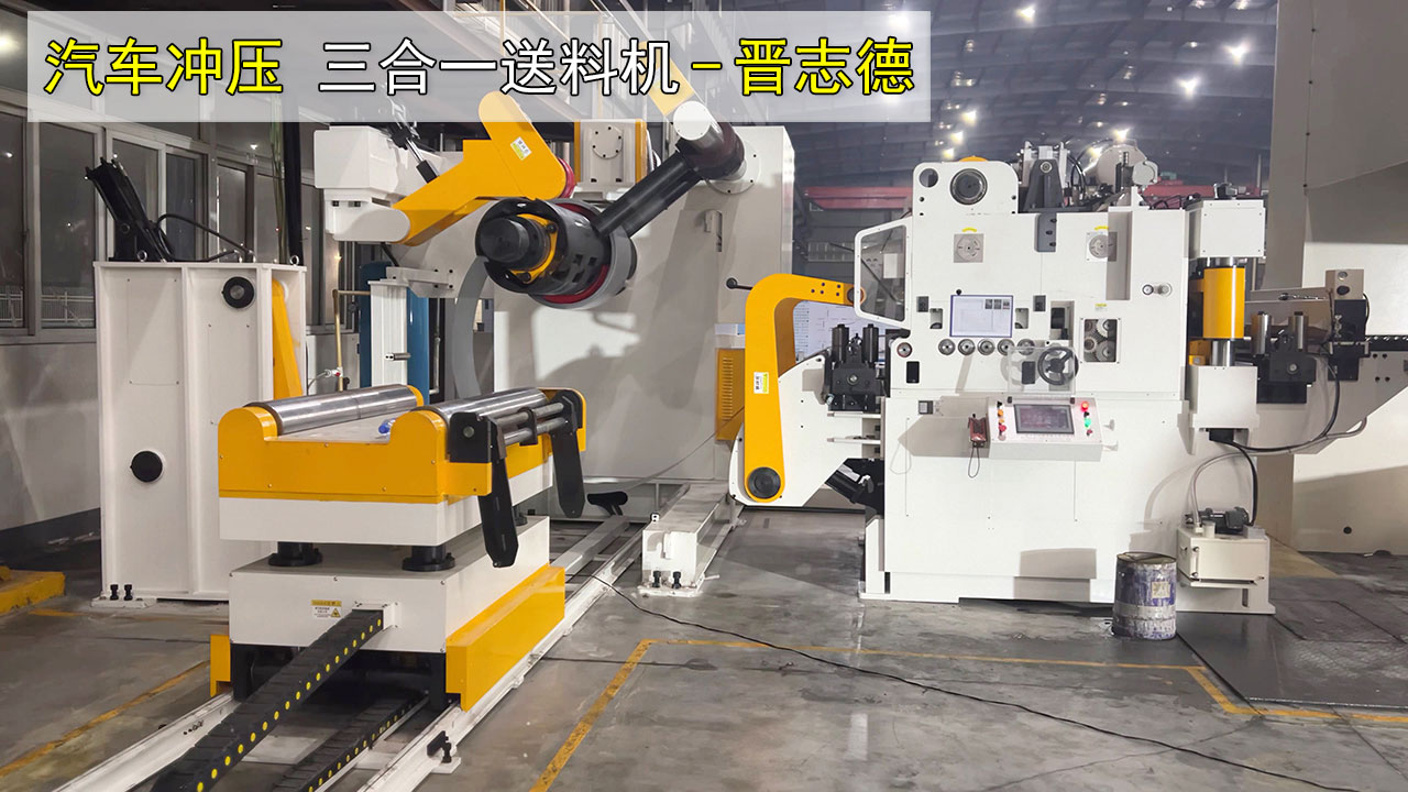 三合一送料機(jī)安裝 三合一送料機(jī)安裝