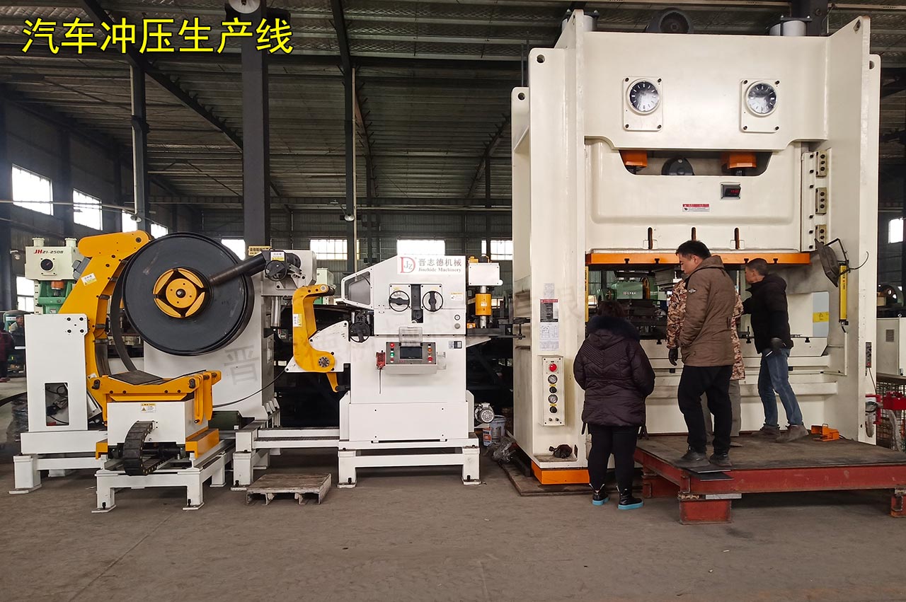 汽車沖壓生產線 汽車沖壓生產線