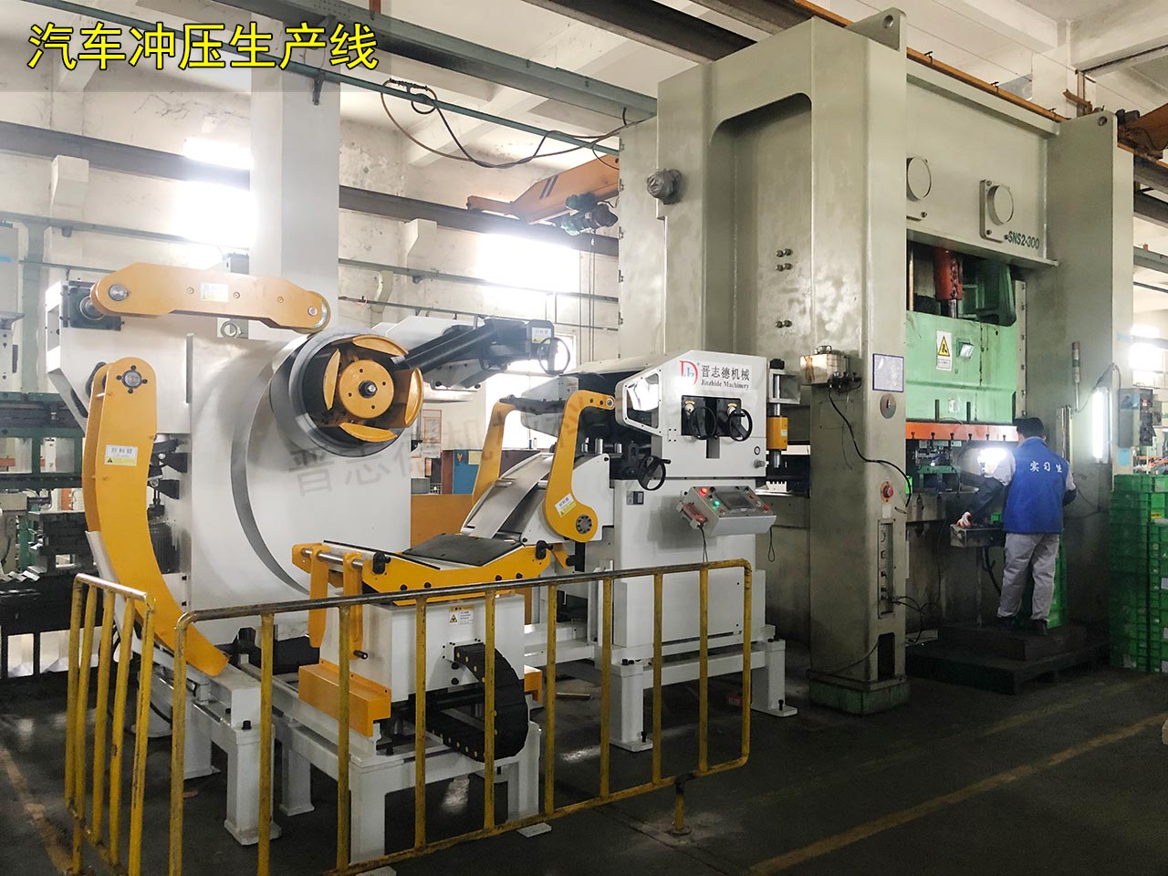 汽車沖壓生產線視頻 汽車沖壓生產線視頻