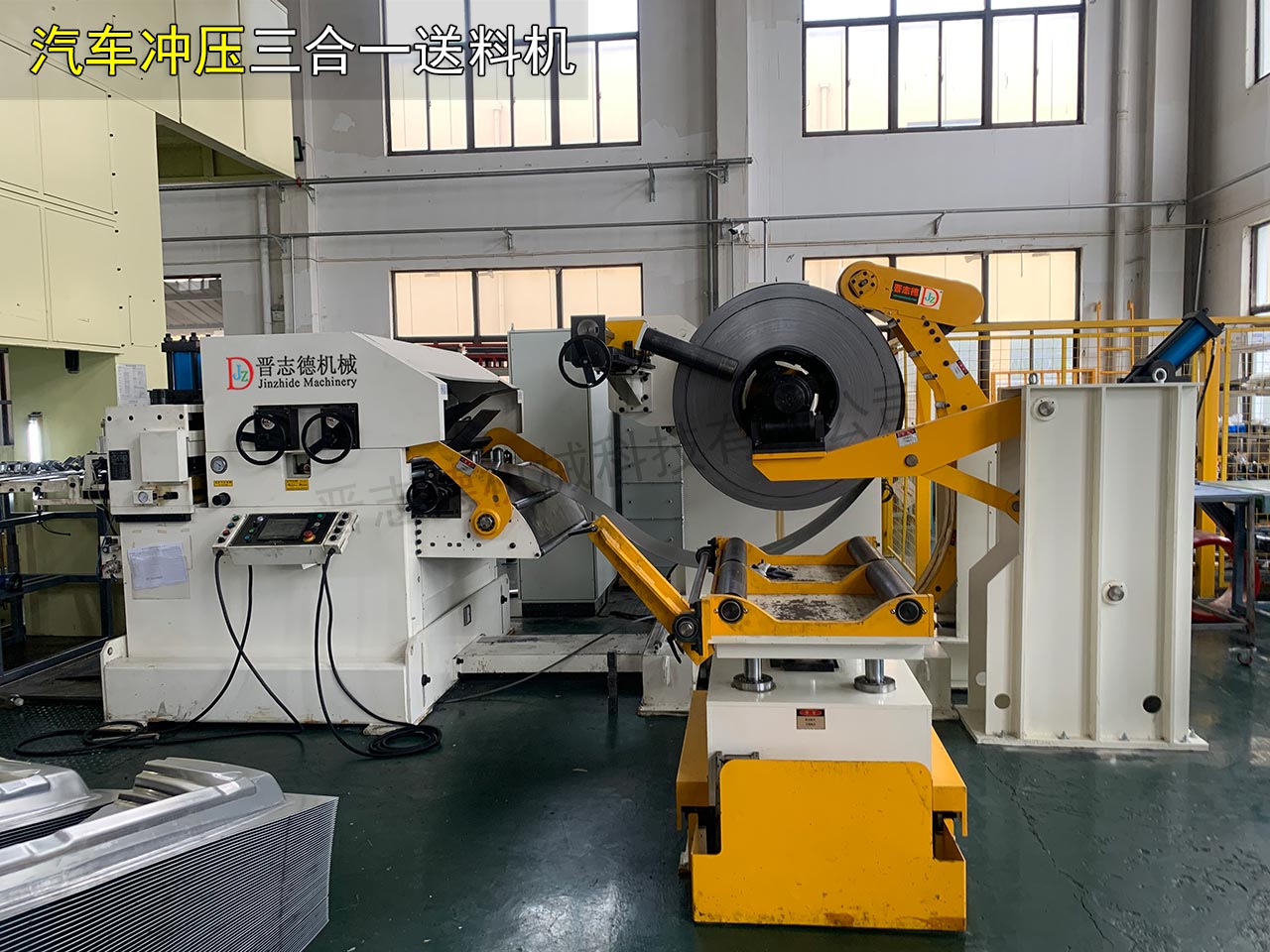 左右門檻加強板沖壓線 左右門檻加強板沖壓線