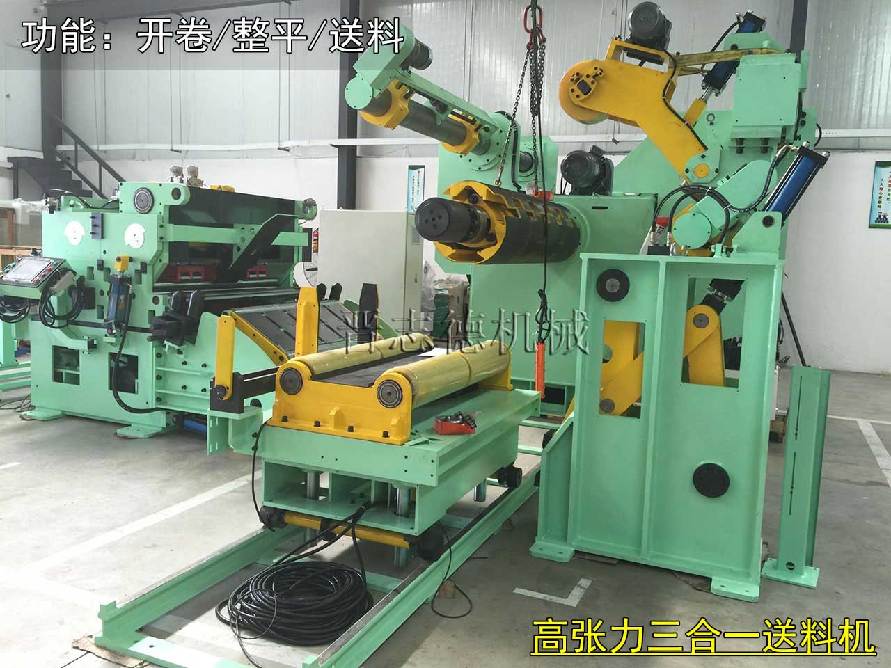 高張力三合一送料機(jī),高張力鋼板送料機(jī) 高張力三合一送料機(jī),高張力鋼板送料機(jī)