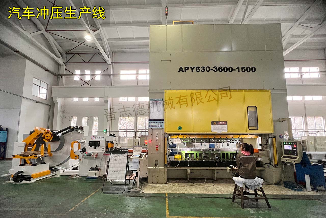 汽車三合一整平送料機 汽車三合一整平送料機