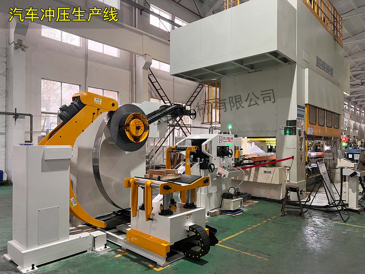 三合一送料機配大噸位沖床 三合一送料機配大噸位沖床