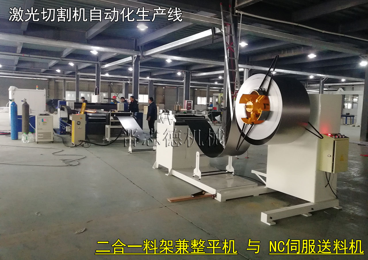 自動送料切割機,數(shù)控送料機激光切割機 自動送料切割機,數(shù)控送料機激光切割機