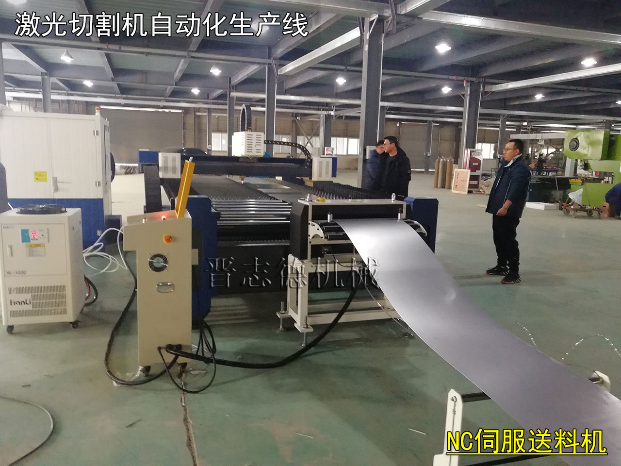 自動送料激光切割機,伺服激光切割機 自動送料激光切割機,伺服激光切割機