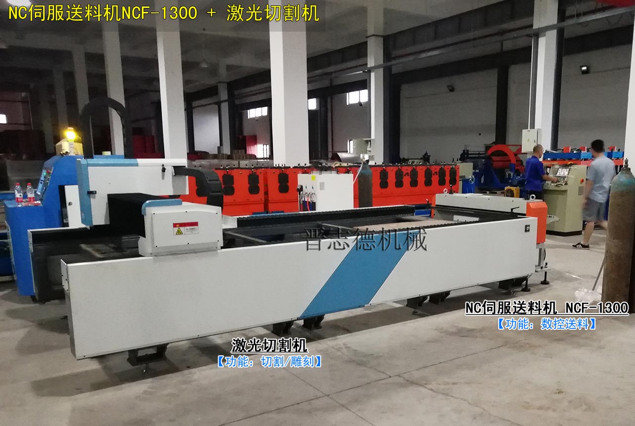 激光切割自動送料,激光切割機送料機 激光切割自動送料,激光切割機送料機