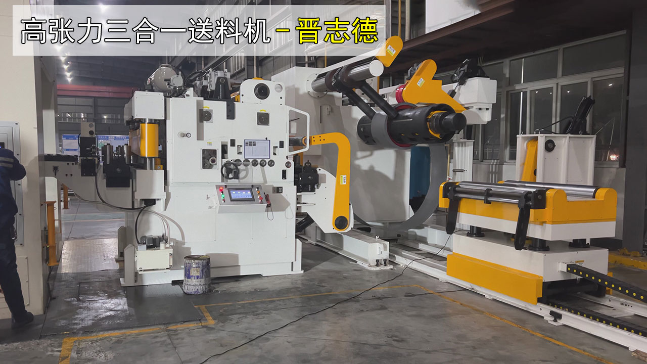 汽車底盤沖壓送料機 汽車底盤沖壓送料機