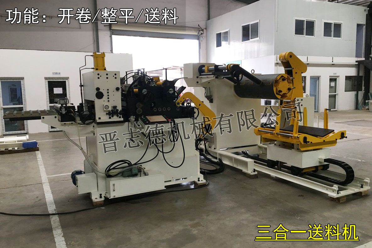三合一送料機裝配,整平送料機裝配 三合一送料機裝配,整平送料機裝配