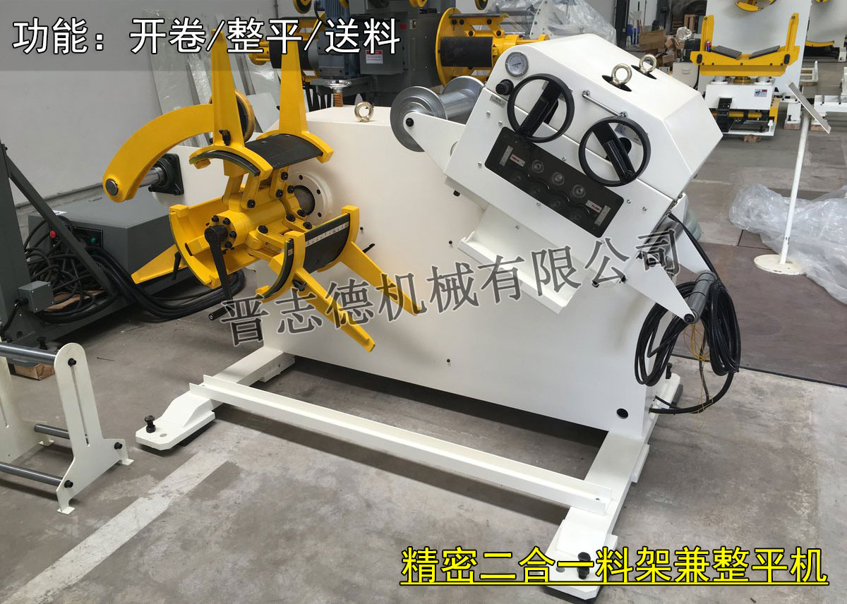 精密二合一料架兼整平機裝配,料架兼整平機裝配 精密二合一料架兼整平機裝配,料架兼整平機裝配