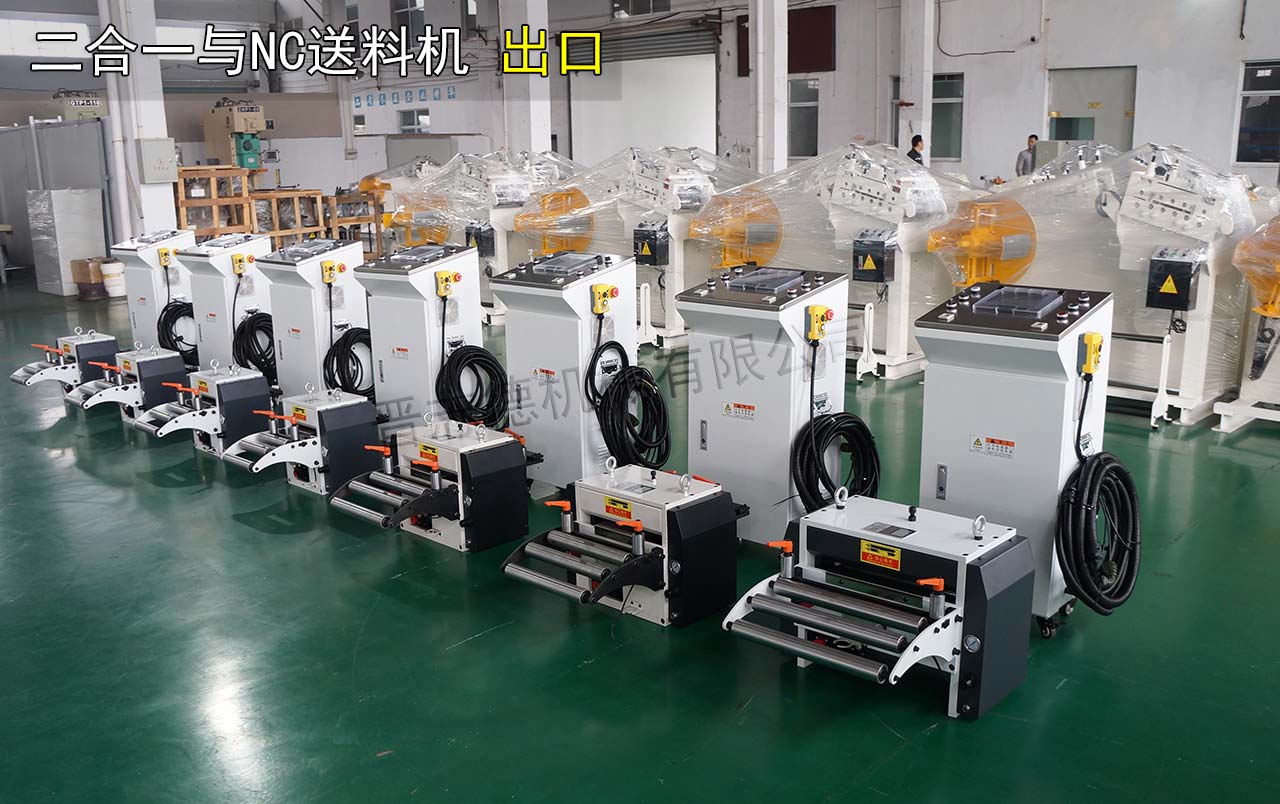 伺服送料機出口 伺服送料機出口